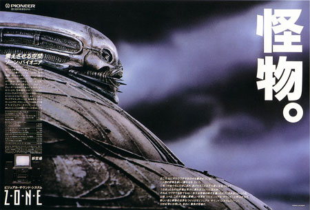 giger01.jpg