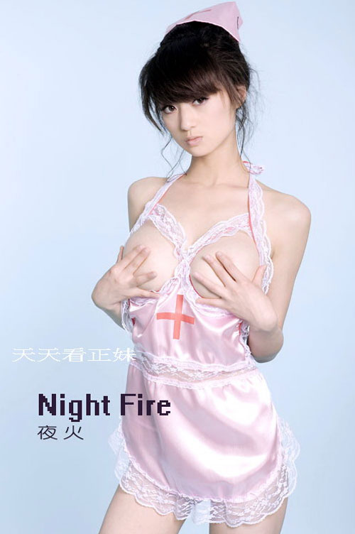 nightfire