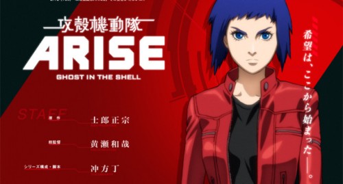 Ghost-in-the-Shell-ARISE-650x350